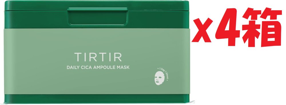 4箱セット [TIRTIR] DAILY AMPOULE MASK [ティルティル] デイリーアンプルマスク 2d7 楽天市場】4箱セット [TIRTIR] DAILY AMPOULE MASK [ティルティル