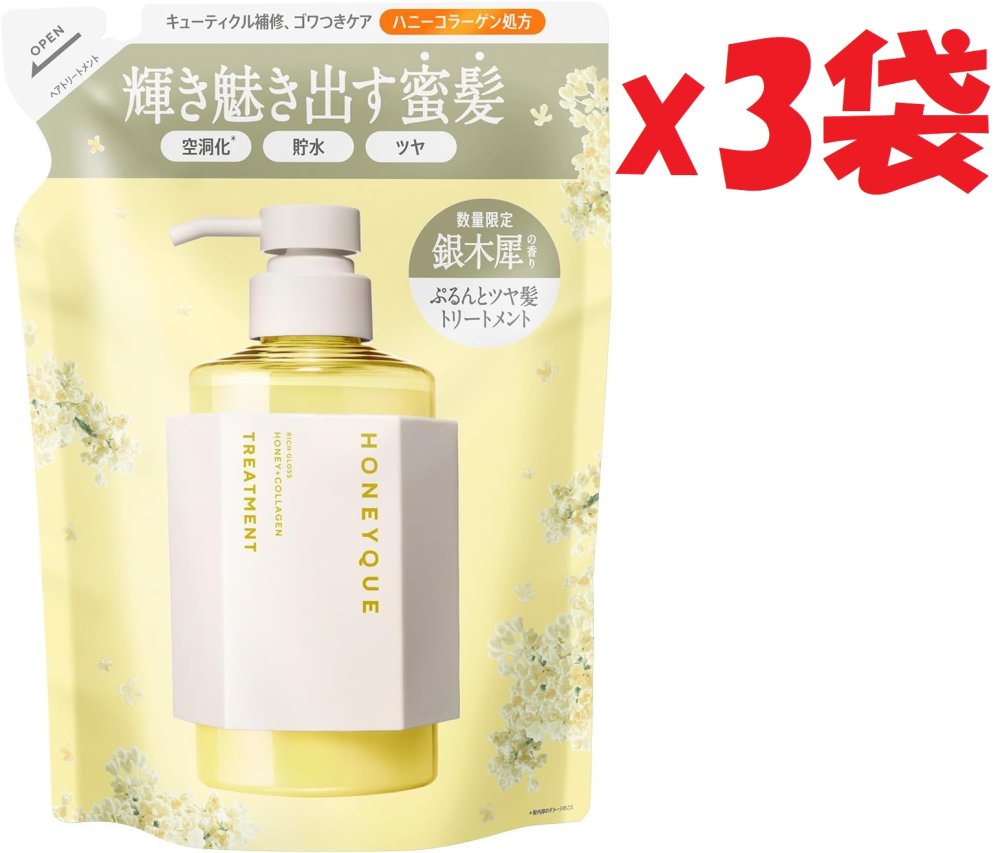 ululis　ウルリス　シャンプー　トリートメント　金木犀　銀木犀　セット Amazon | ululis ウルリス キンモクセイ [ うねりケア の