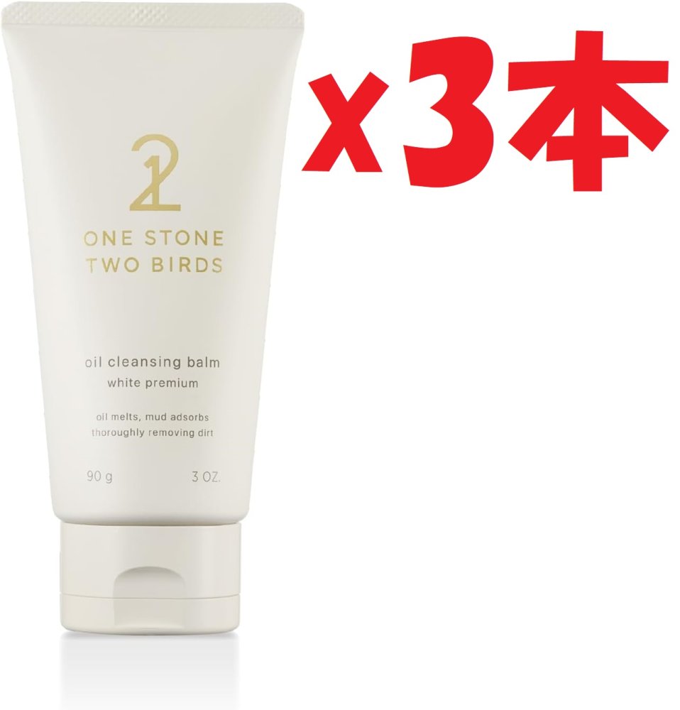 ワンストーンツーバーズ オイルクレンジングバーム ホワイトプレミアム6個 ワンストーンツーバーズ オイルクレンジングバーム ホワイトプレミアム