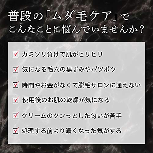 3本セット 送料無料 除毛クリーム Jomoi ジョモワ 高級シアバター しっとり 保湿力 敏感肌の方 簡単除毛 医薬部外品 1g 2j6 Rvcconst Com