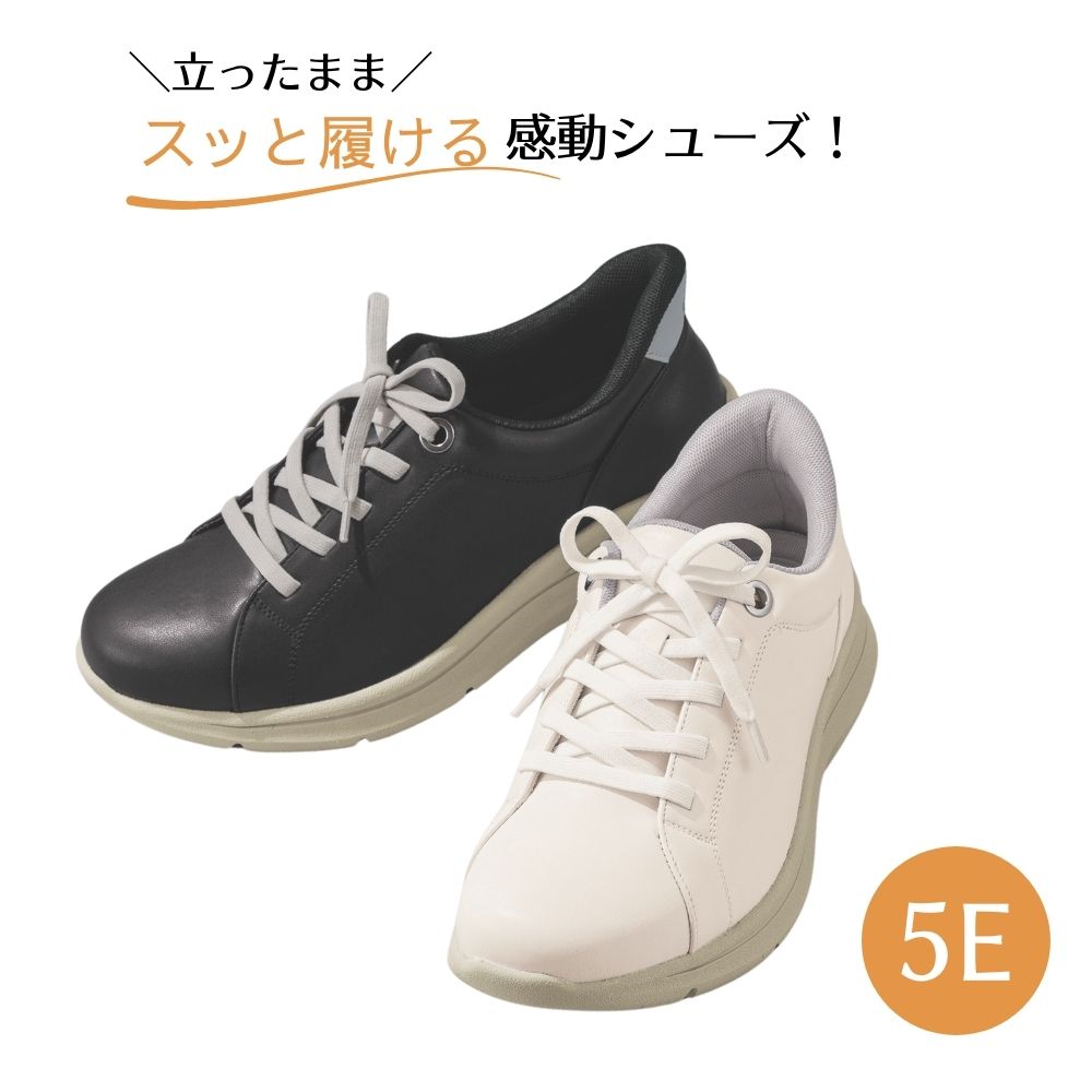 あとりえOKADA 5Eすぽ履きコンフォートシューズ｜corett sorett