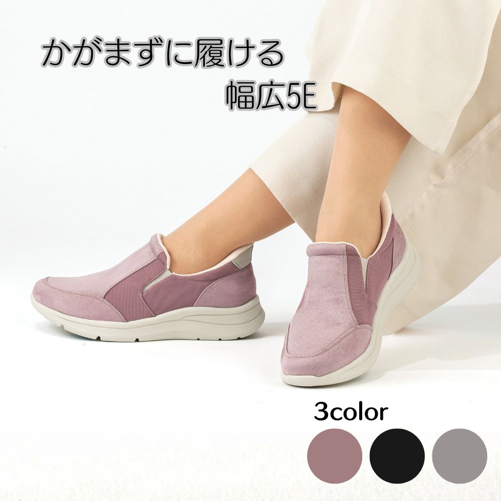 あとりえOKADA 5Eすぽ履きローリングスリッポン|corett sorett