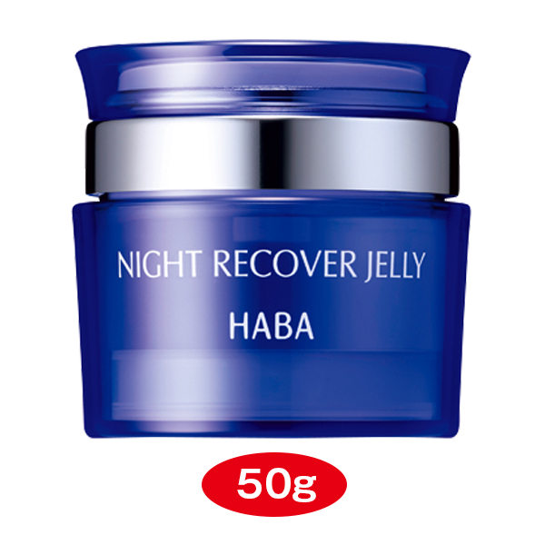 楽天市場】ハーバー スクワラン 60ml HABA 通販 美容液