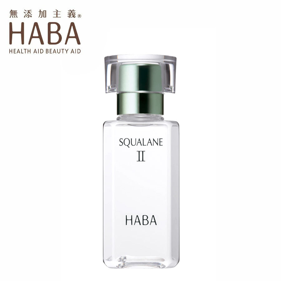 【楽天市場】HABA スクワランII 15ml / (ハーバー スクワラン2