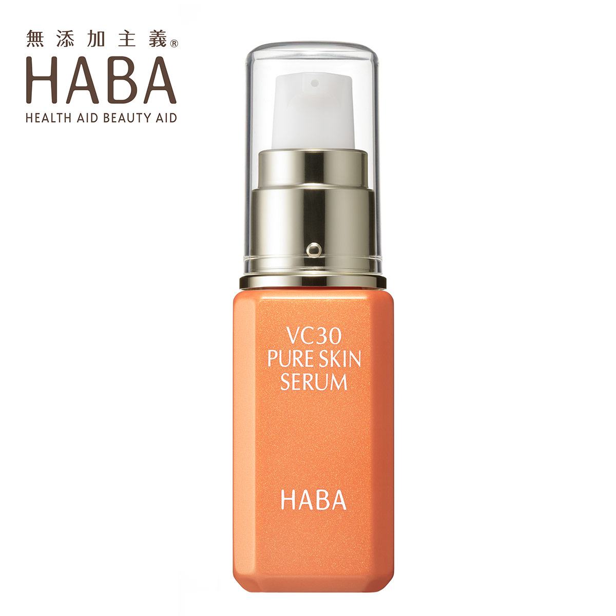 楽天市場】ハーバー HABA 薬用ホワイトレディ 30ml 美白美容液 美容液 