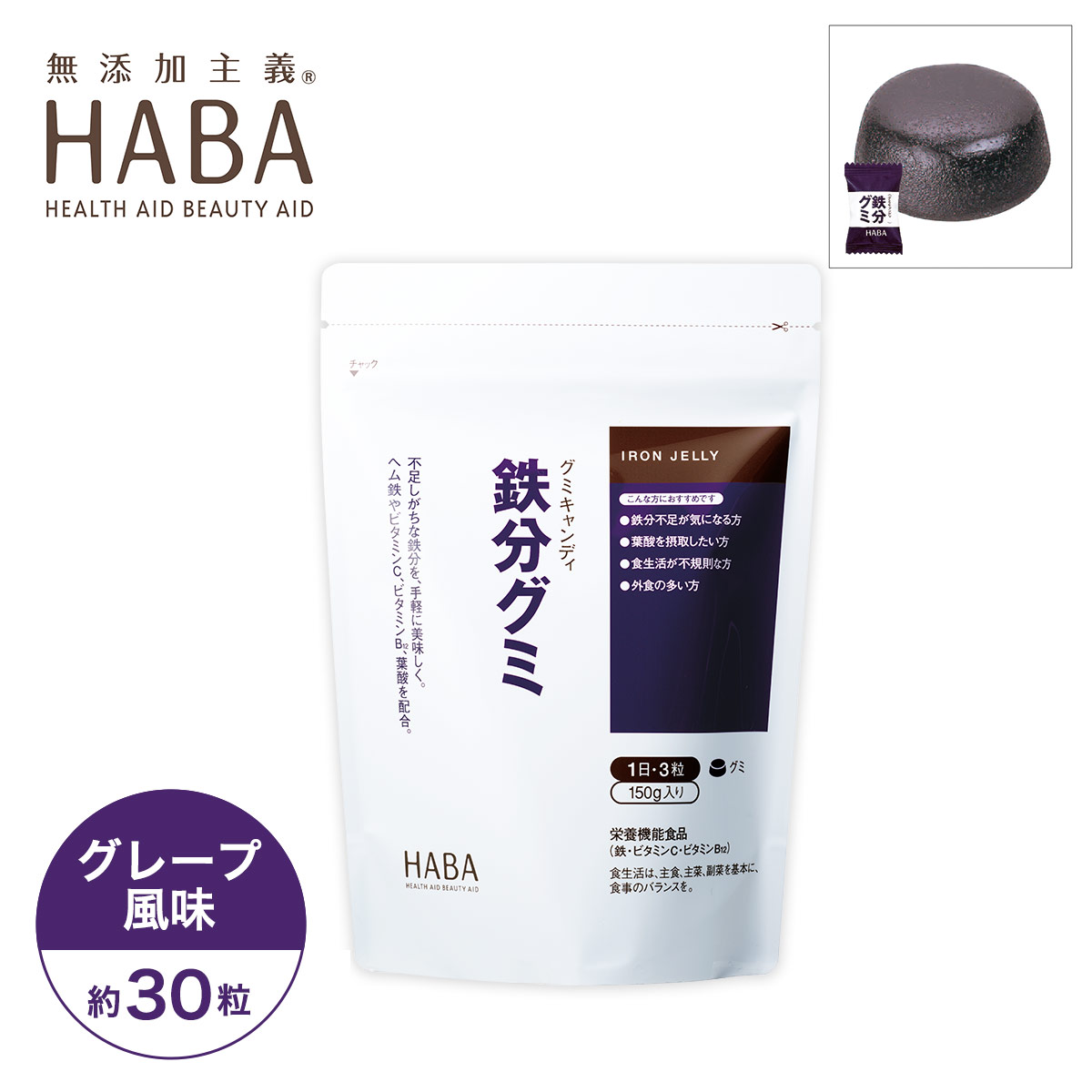 HABA - HABA 燃体源3袋セット 楽天市場】【2025年9月5日以降入荷予定】ハーバー HABA 燃体源