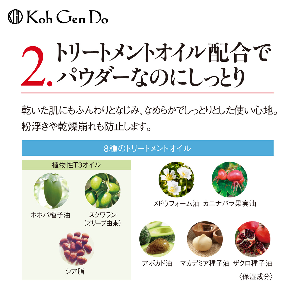 江原道 マイ愛読者スィー カシミア 綯まぜ 硝薬 量目特定化 Koh Gen Do こうげんどう 店卸し資産極点 Daemlu Cl