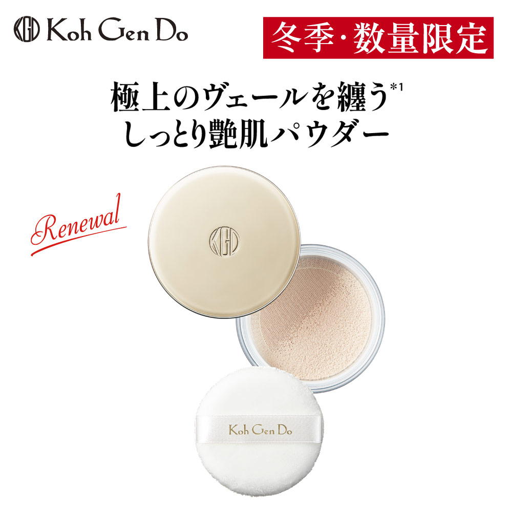 楽天市場】【ベルメゾン】 江原道 ベルメゾンオリジナルパウダーリッチ