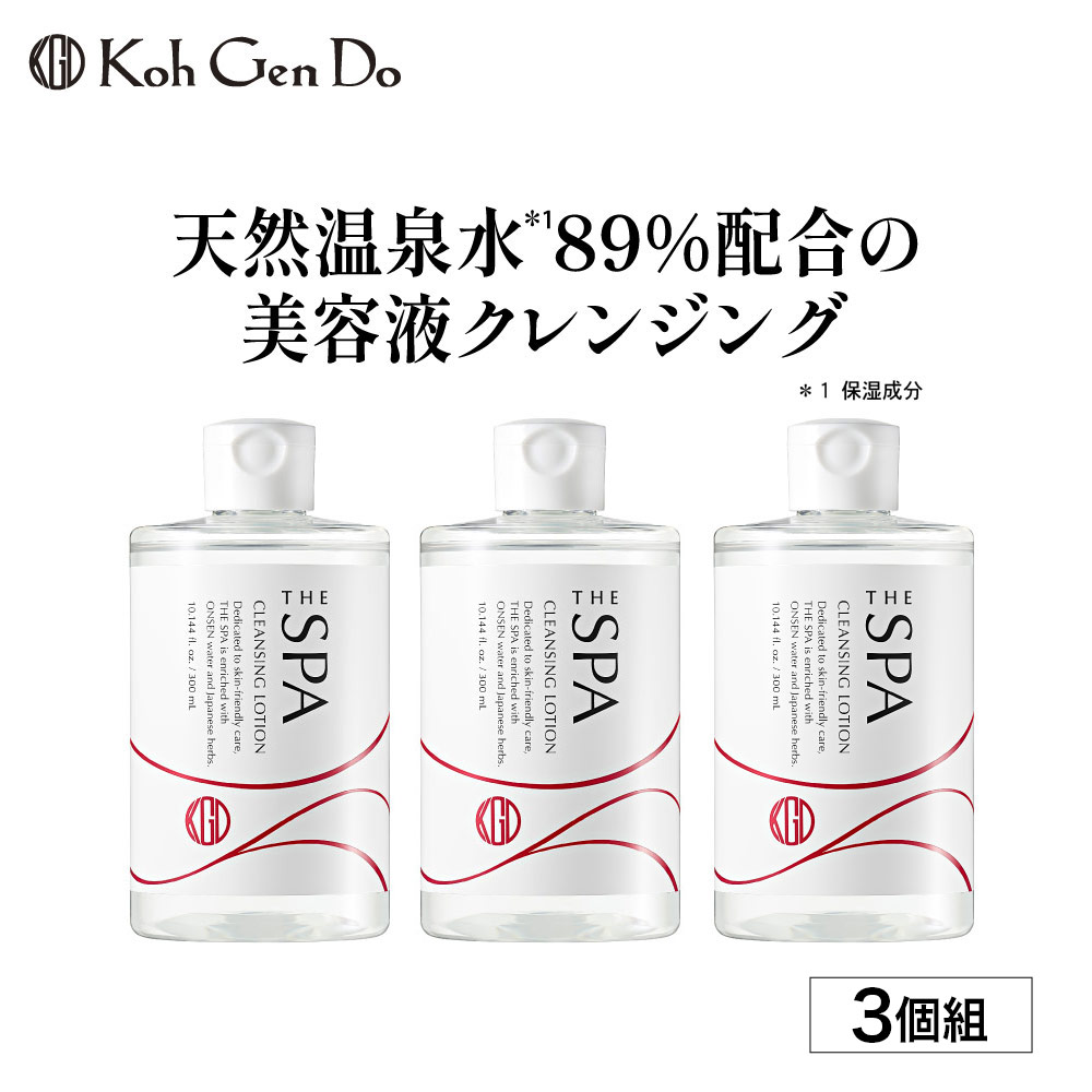 楽天市場】Koh Gen Do 江原道 コウゲンドウ クレンジングウォーター