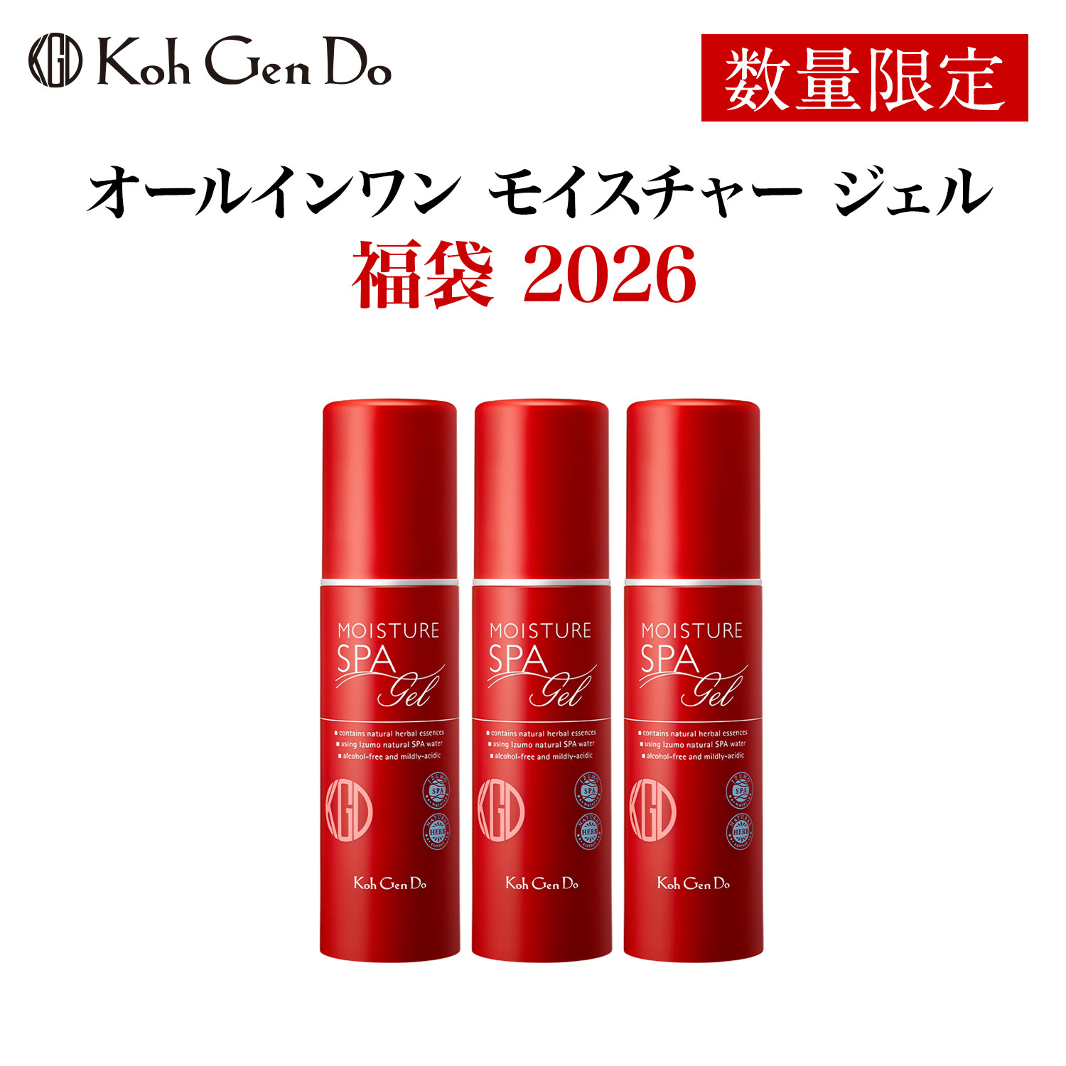 楽天市場】【ポイント最大18倍】江原道 オールインワン モイスチャー