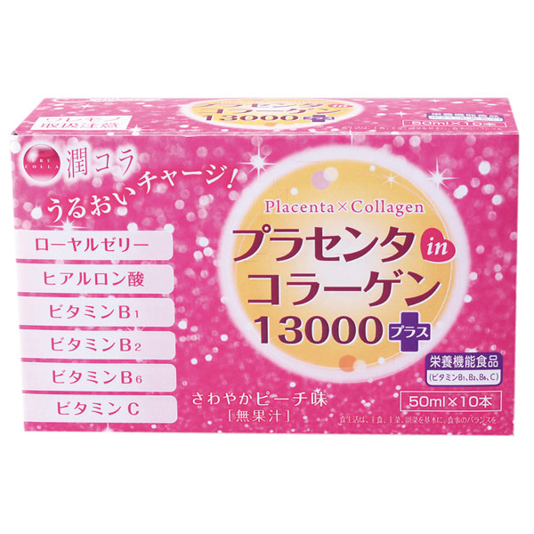 【定期】潤コラ プラセンタin コラーゲン 13000 プラス 50ml 10本×6箱 計60本 ウルコラ うるコラ うるこら (PB) 【国内配送】