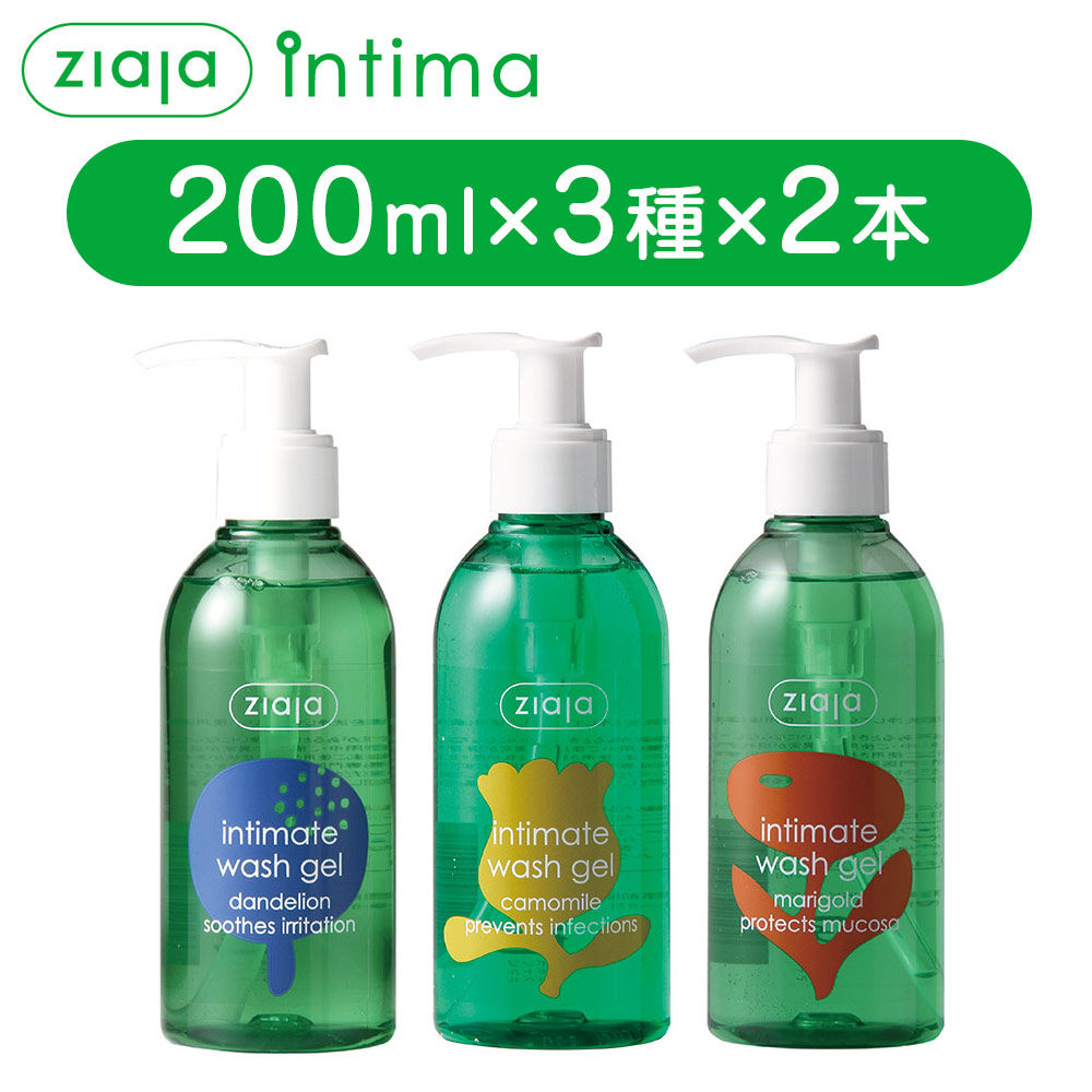 イオンヌローション2本箱ポイント付き ミネラルソープ（¥4180） イオンヌローション2本箱ポイント付き ミネラルソープ（¥4180
