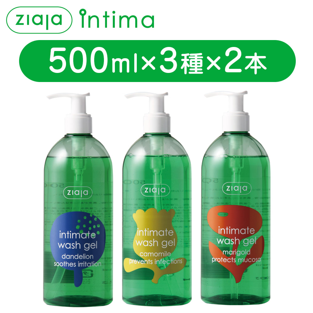 エコカ特集