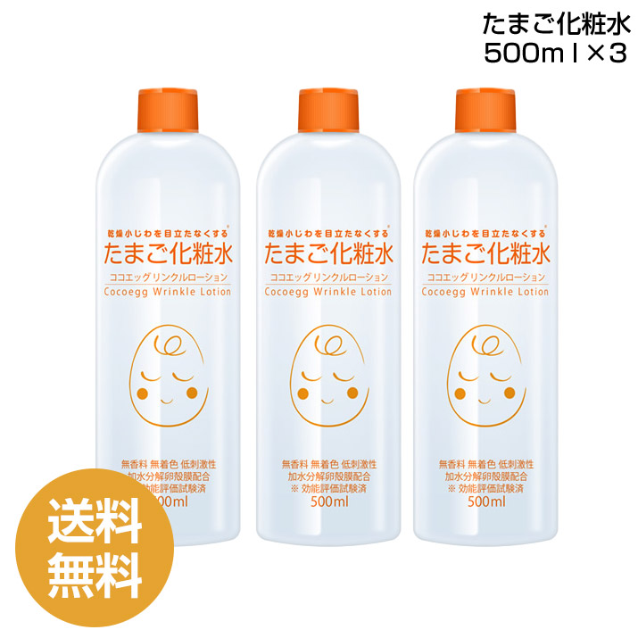 楽天市場】HABA スクワランスパローション 60ml ハーバー ミスト 化粧