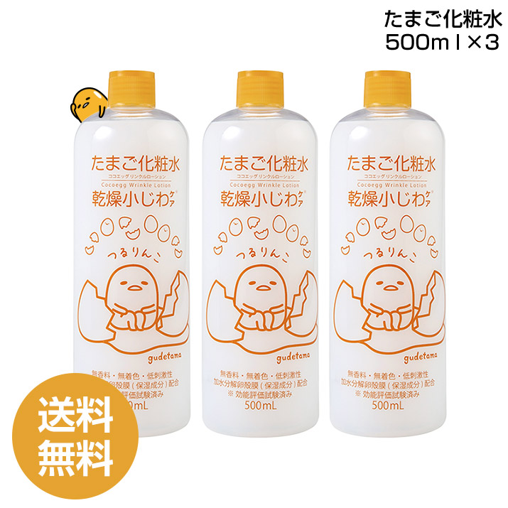 楽天市場】HABA スクワランスパローション 60ml ハーバー ミスト 化粧