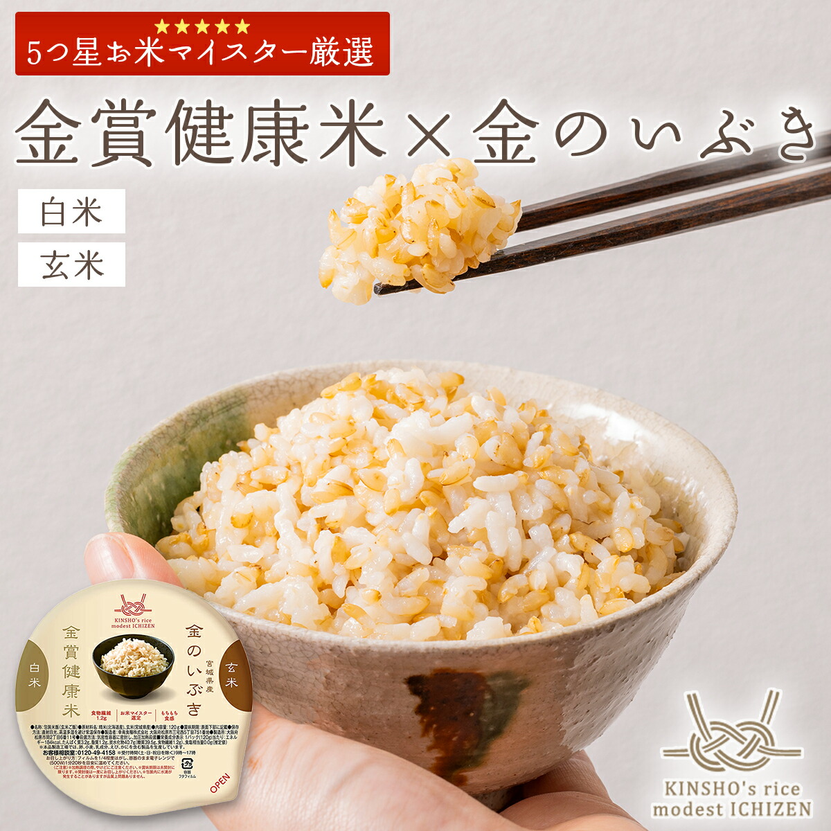 ROOMの投稿商品