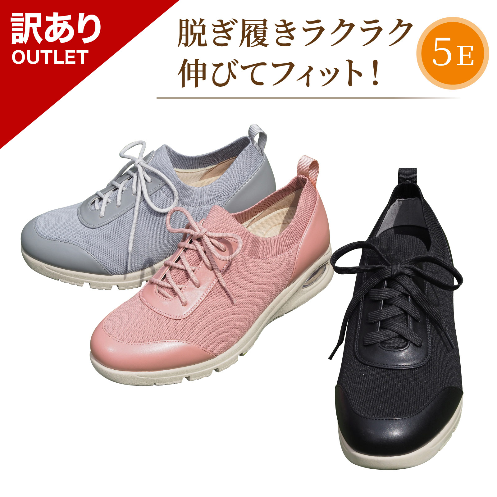 未使用　あとりえ岡田 アトリエオカダ コンフォートシューズ ウォーキングシューズ Amazon | [ATELIER OKADA COMFORT] あとりえ岡田 オールフィット