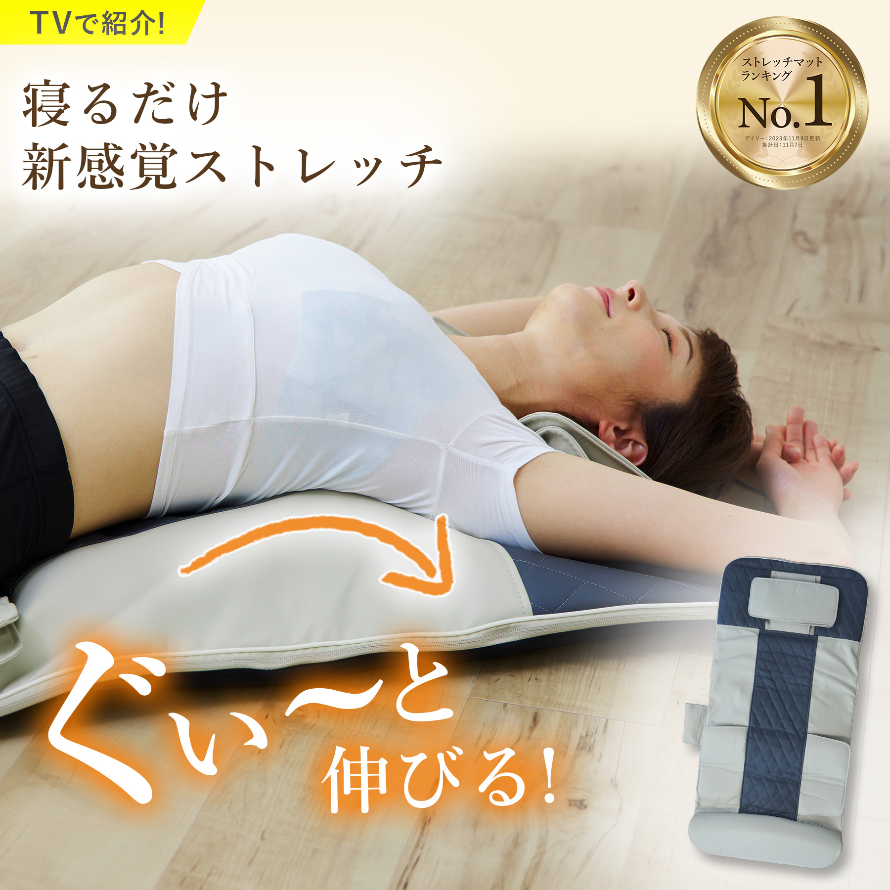 ライフフィット エアー6 マッサージマット（美品:通電1回） ライフフィット エアー6 / ストレッチアイテム LIFEFIT