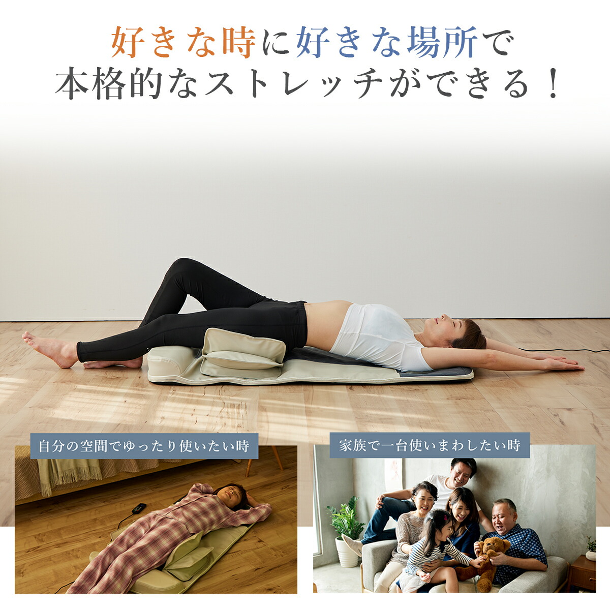 立体エアーマット 寝落ちする気持ちよさ 22エアーバッグ搭載 あったか