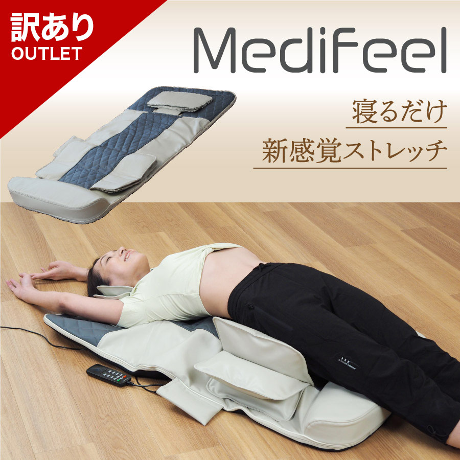 楽天市場】エアーストレッチサポート5【送料無料】FD-300 は