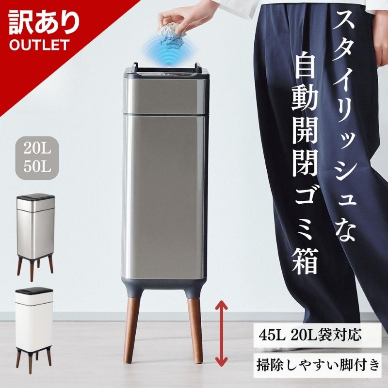 【大人気ブランド】ゴミ箱　自動開閉式　非接触型　ダストボックス　高級感　ホワイト ゴミ箱 ホワイト センサー ダストボックス 自動開閉 4L 非接触