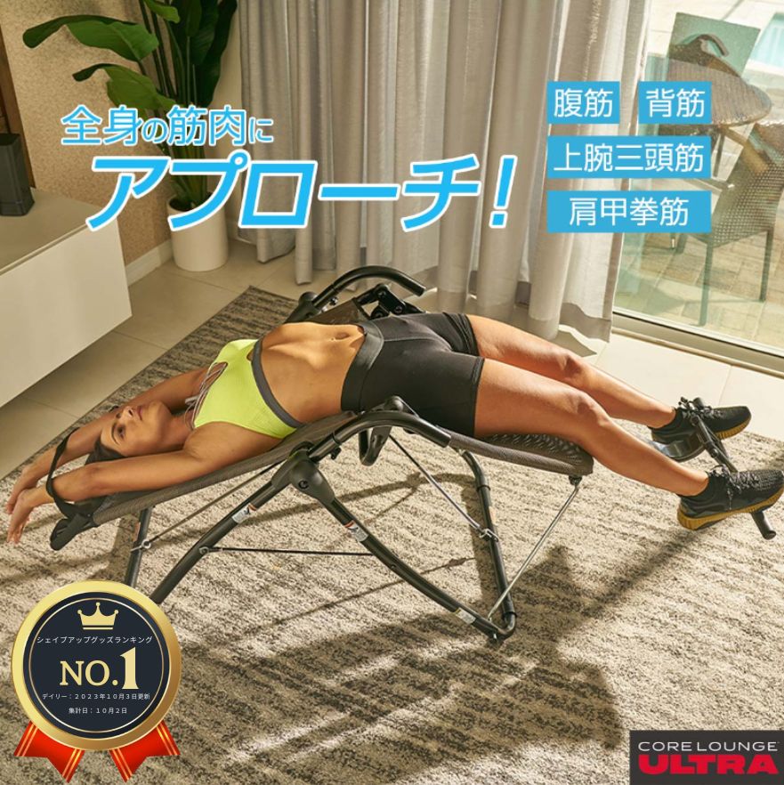 筋トレ器具 楽天市場】マルチトレーニング器具 ダイエット フィットネス