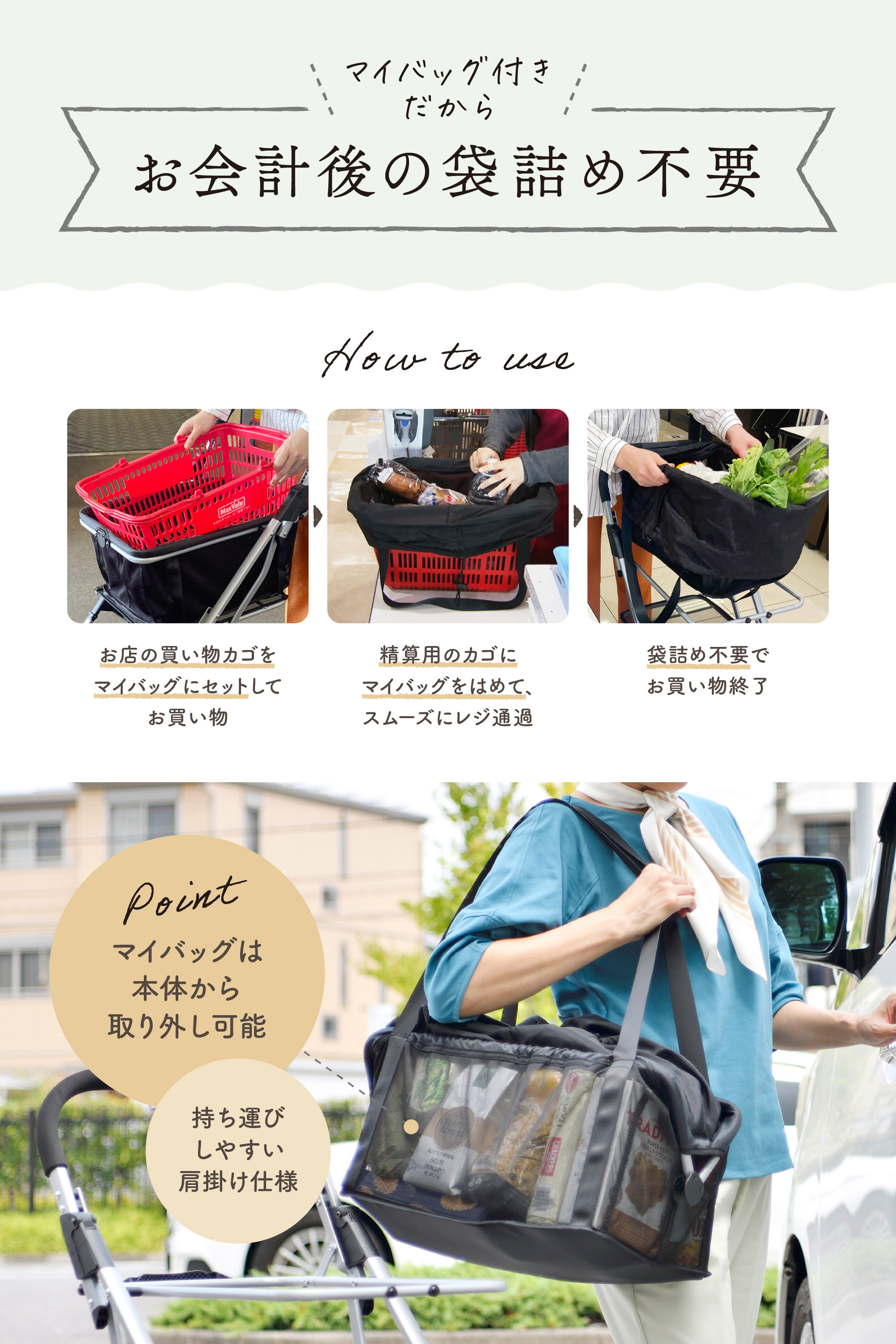 エコカ 折りたたみ ショッピングカート 2段構造 耐荷重30kg 大容量