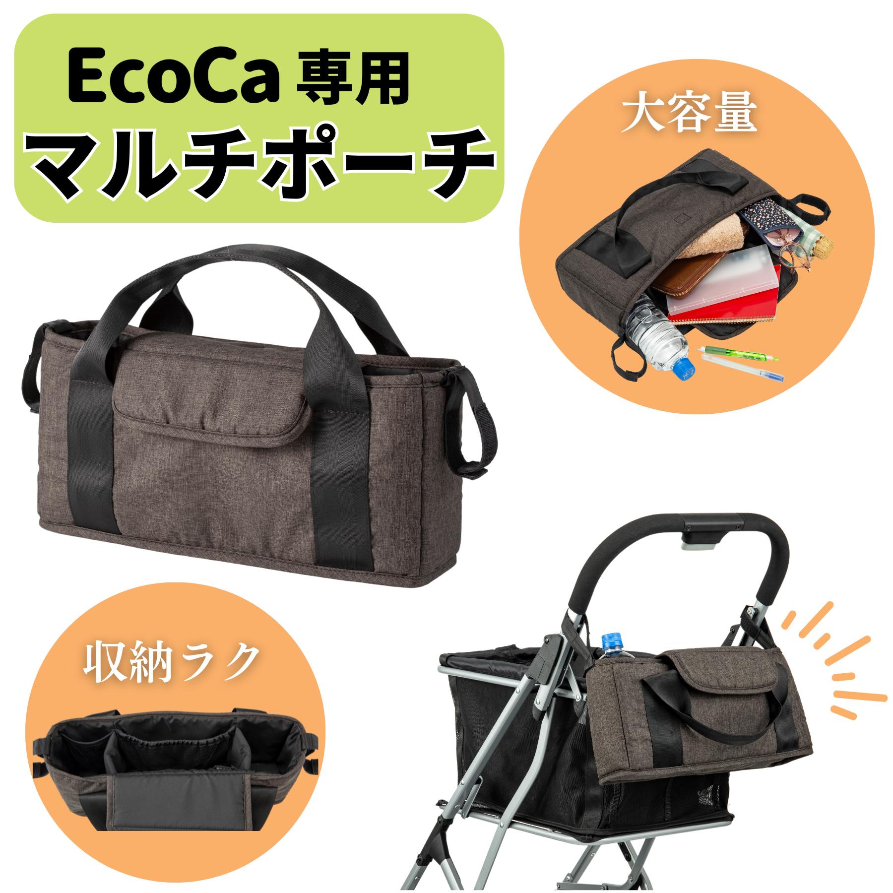 楽天市場】【単品】EcoCa エコカ用 エコカ 保冷バッグ ※保冷