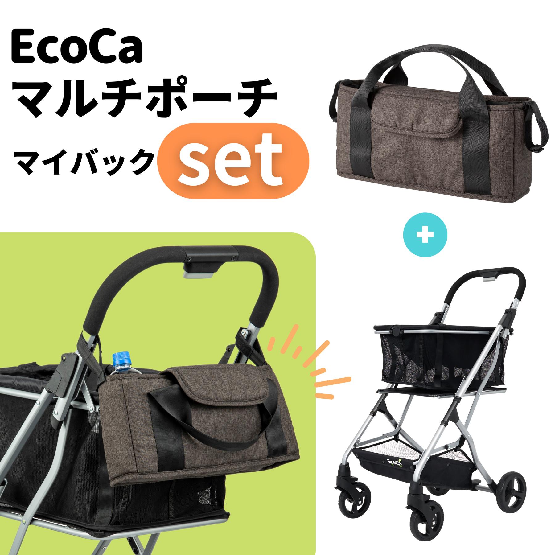 楽天市場】【単品】EcoCa エコカ用 エコカ 保冷バッグ ※保冷バッグのみです※ / エコバッグ 保冷 折りたたみ プライムダイレクト  ショッピングカート マイバック マイカート用専用バック レジカゴ 大容量 たためる ショッピングバッグ レジかご : プライムダイレクト ...