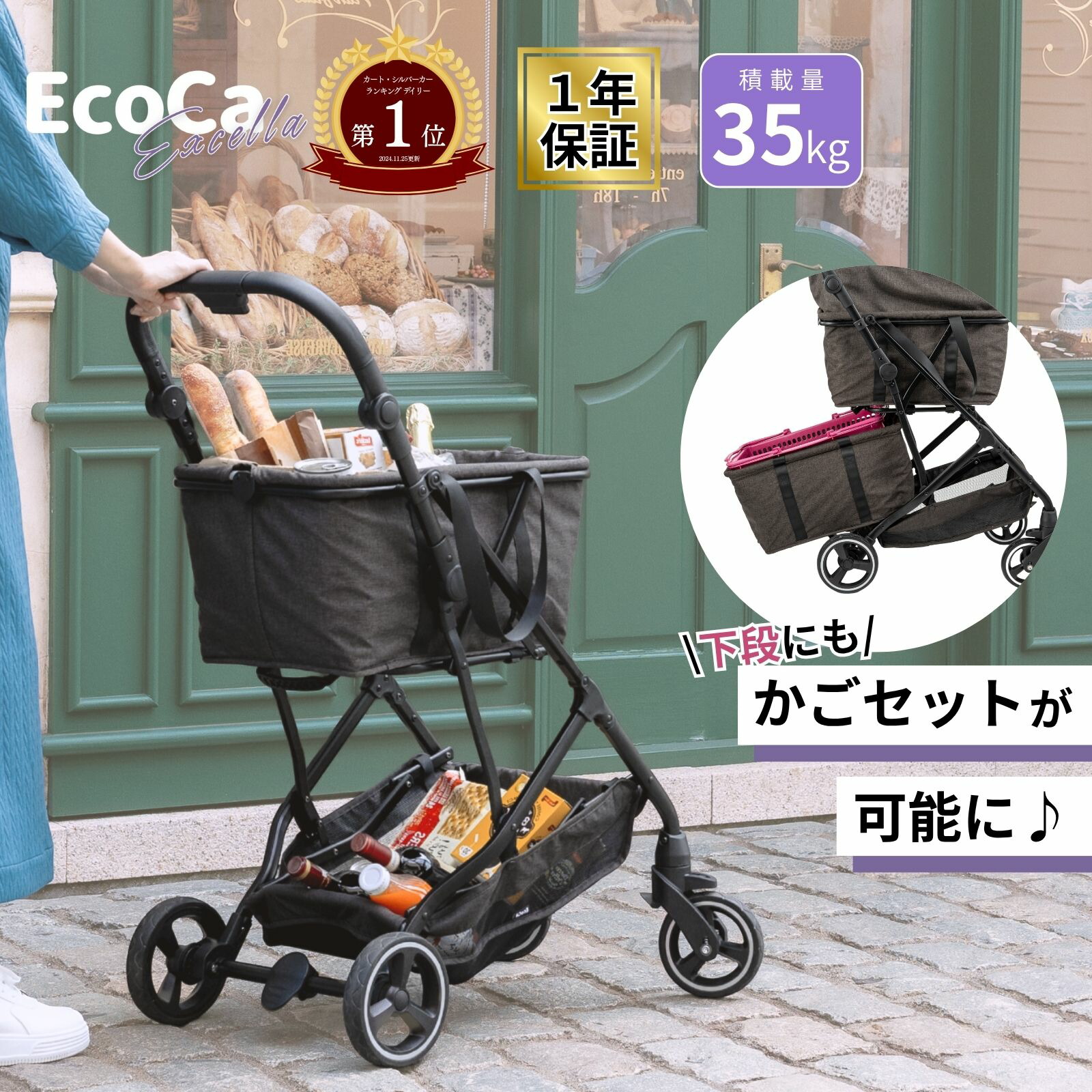 楽天市場】【エントリーでポイント10倍 27日 1:59まで】【単品】Ecoca