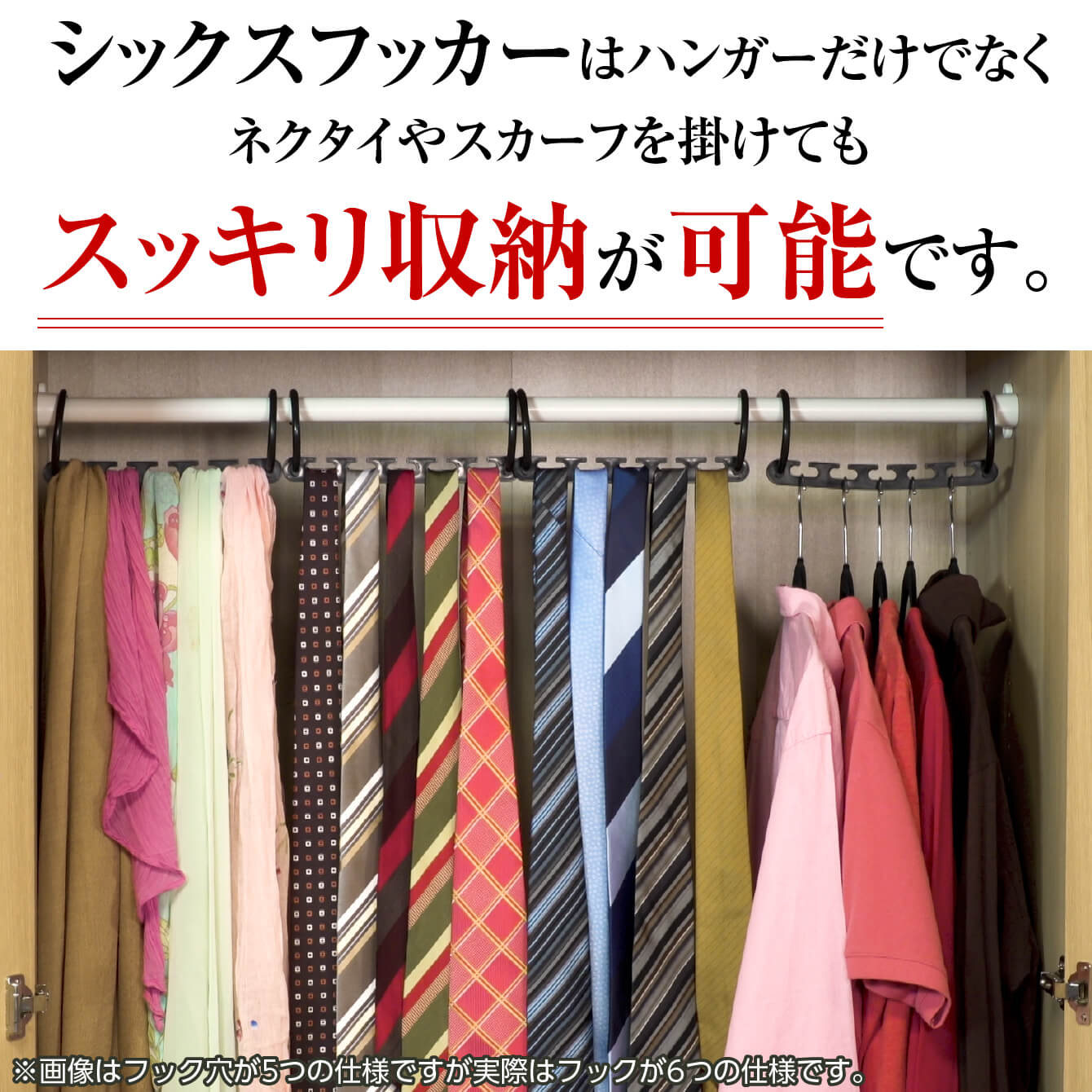 楽天市場 クローゼット収納 吊り下げ ハンガーセット すべらない スカート ズボン パンツ スラックス ネクタイ ベルト コートハンガー おしゃれ 省スペース 服 ウォークインクローゼット ハンガーラック 滑らない 5連 衣類 バスタオル ハリウッドクローゼット1セット