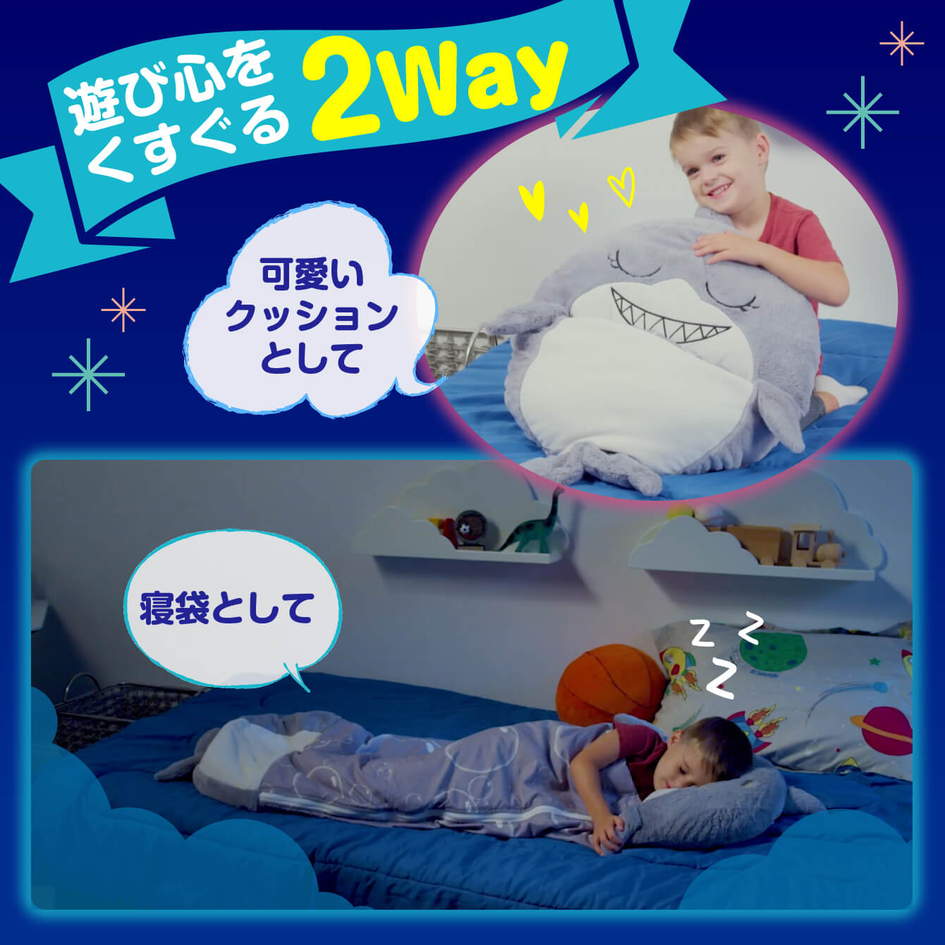 キッズ用寝袋 ハッピーナッパー プライムダイレクト Pd 子供用寝袋 子供用シュラフ キッズシュラフ 封筒型寝袋 子供サイズ キャラクター 寝袋 Napierprison Com