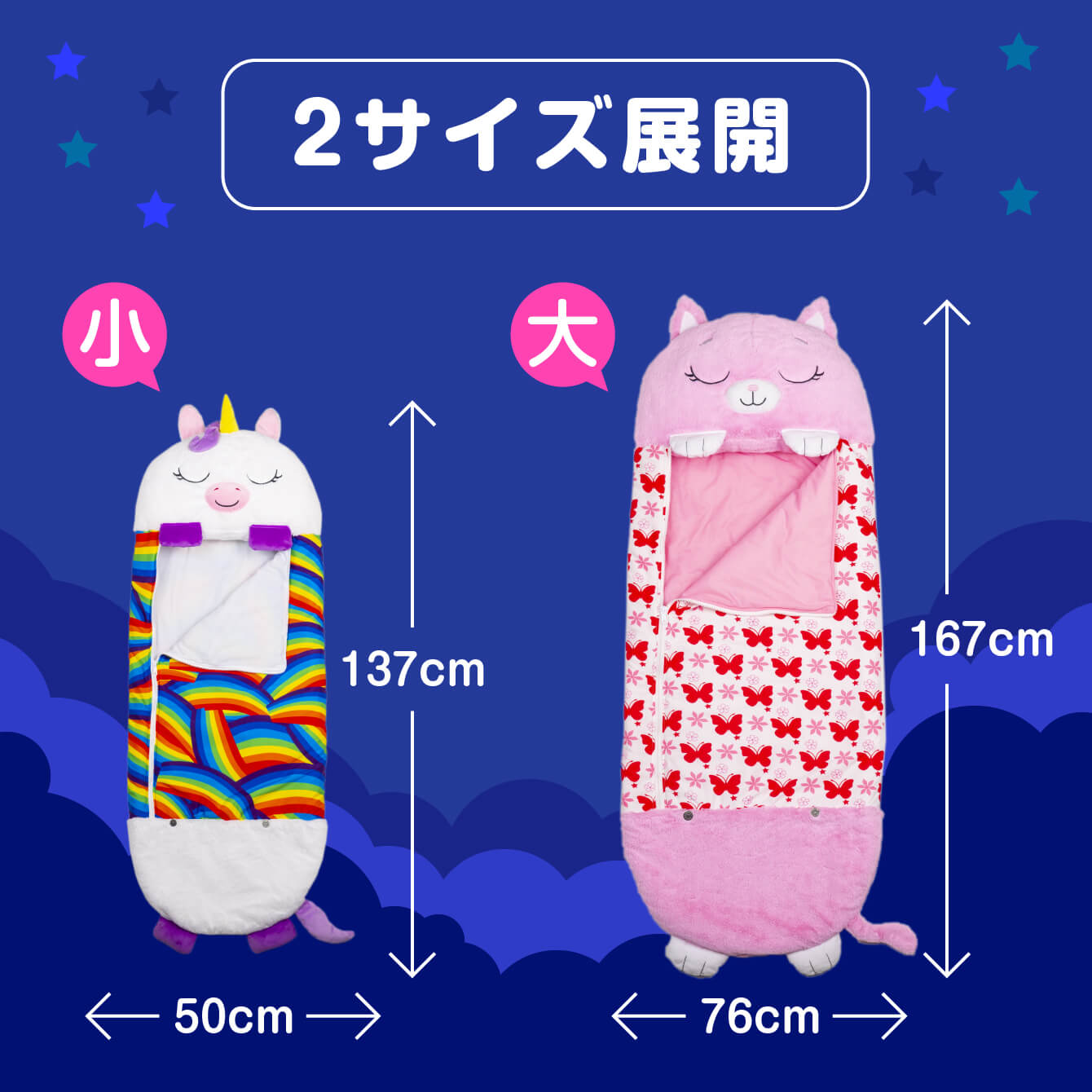 キッズ用寝袋 ハッピーナッパー プライムダイレクト Pd 子供用寝袋 子供用シュラフ キッズシュラフ 封筒型寝袋 子供サイズ キャラクター 寝袋 Napierprison Com
