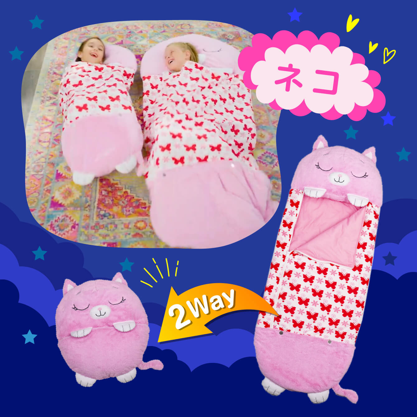 キッズ用寝袋 ハッピーナッパー プライムダイレクト Pd 子供用寝袋 子供用シュラフ キッズシュラフ 封筒型寝袋 子供サイズ キャラクター 寝袋 Napierprison Com
