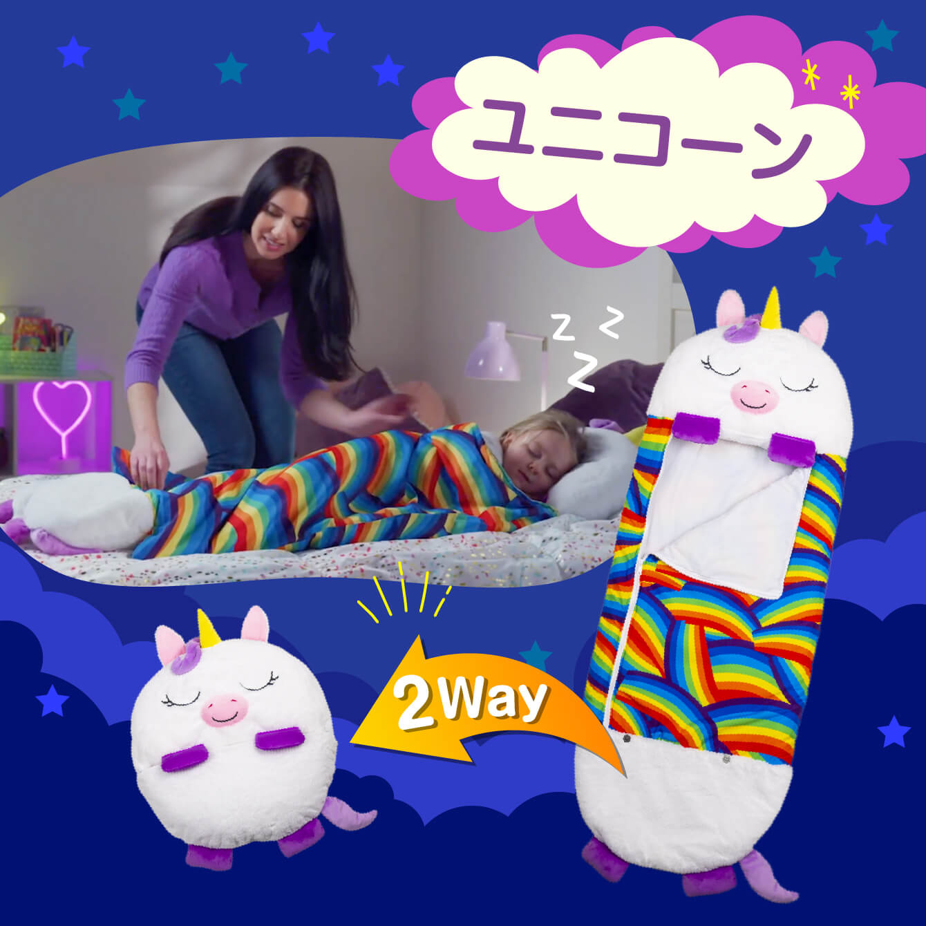 キッズ用寝袋 ハッピーナッパー プライムダイレクト Pd 子供用寝袋 子供用シュラフ キッズシュラフ 封筒型寝袋 子供サイズ キャラクター 寝袋 Napierprison Com