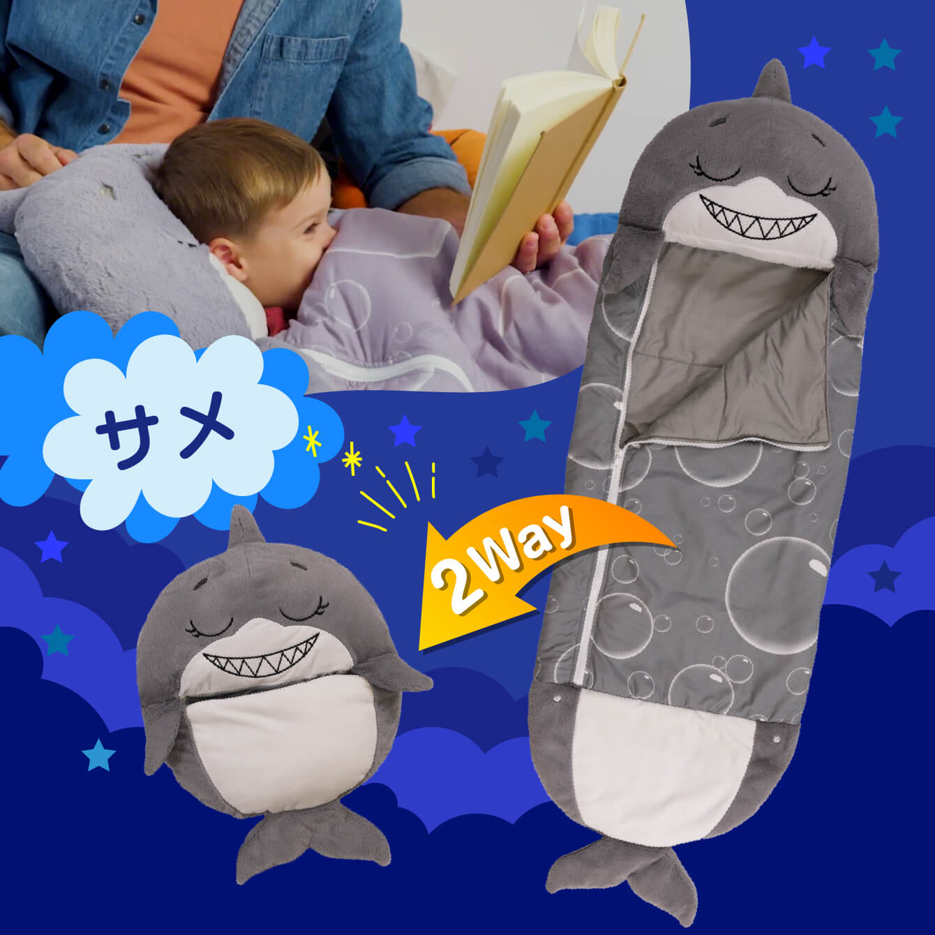 キッズ用寝袋 ハッピーナッパー プライムダイレクト Pd 子供用寝袋 子供用シュラフ キッズシュラフ 封筒型寝袋 子供サイズ キャラクター 寝袋 Napierprison Com