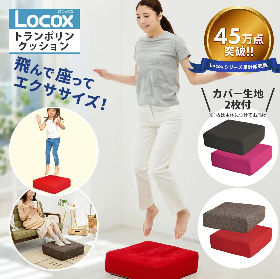 トランポリン　室内 61D3HsUEslL._UF350,350_QL50_.jpg