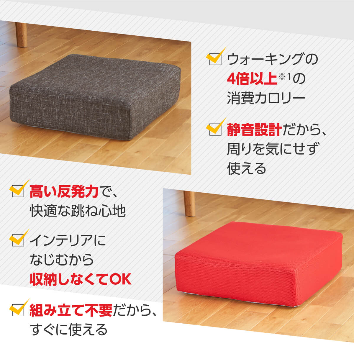 SOHAPIトランポリン クッション 室内用 65×65×20cm 大人/子供+