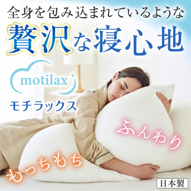 エアーヨーン　ダブル　新品未使用品　専用タオルシーツ2つ付き 楽天市場】【エントリーでポイント10倍 11/20 20時〜】エアーヨーン