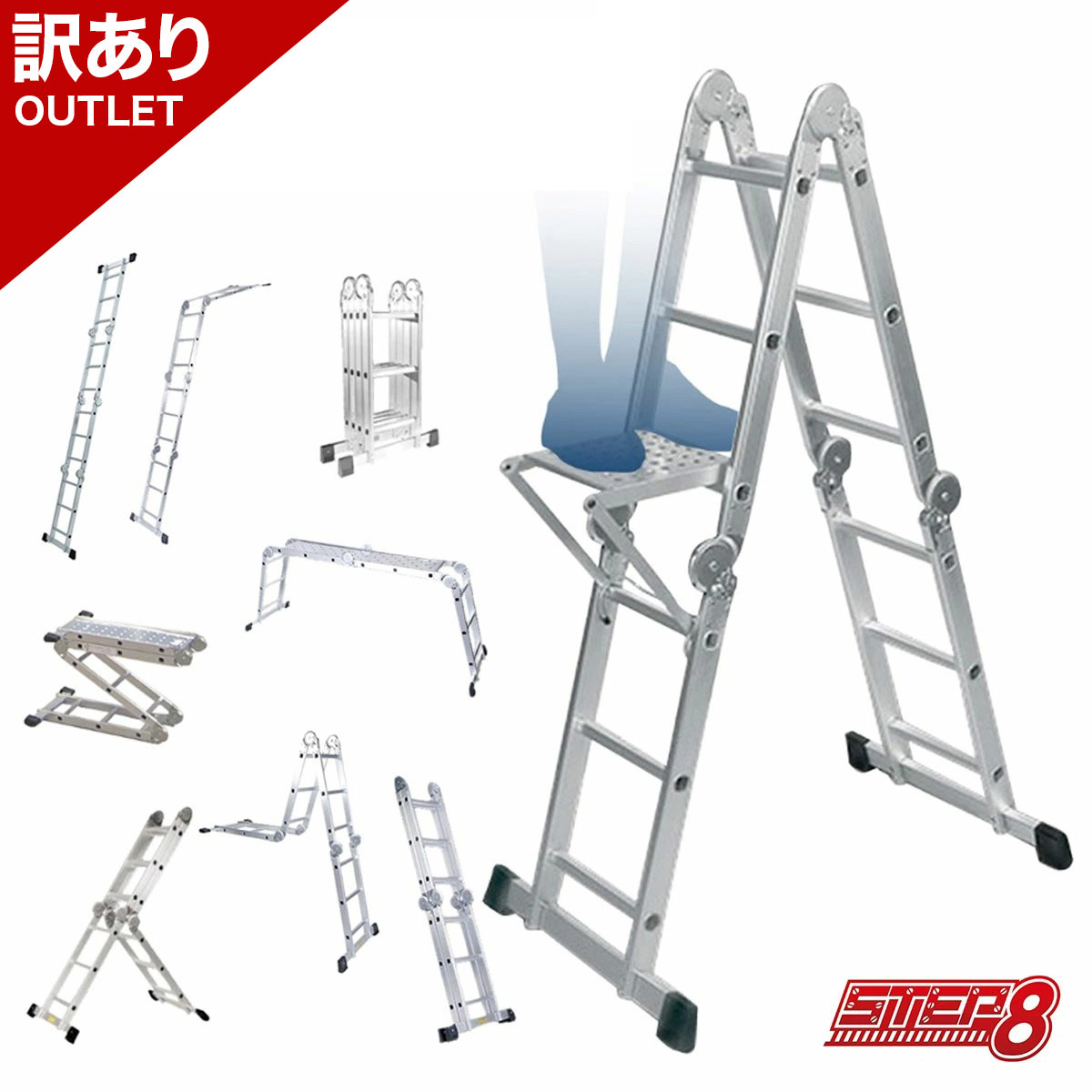 【即日発送】MAGIS マジス ノーヴァステップ　脚立 楽天市場】【中古品】MAGIS マジス ノーヴァステップ 脚立 送料