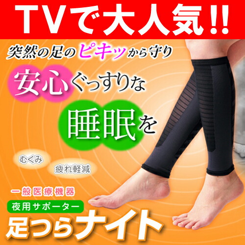ダウンロード可能 足つらない 食べ物 食べ物の写真 ダウンロード可能 足つらない 食べ物 食べ物の写真