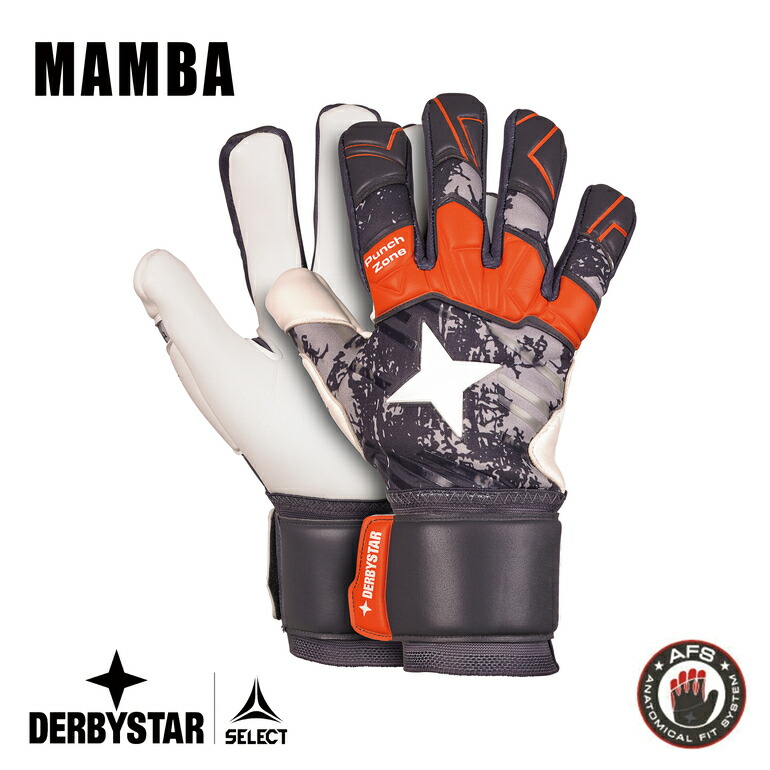 【堅苦しさ】DERBYSTAR  ダービースター GK地球儀 MAMBA キーパー地球儀 キーパー GK 地球儀 仄めかし奇怪千万 蹴球 スポーツ・アウトドア-グローブ-サッカー・フットサル