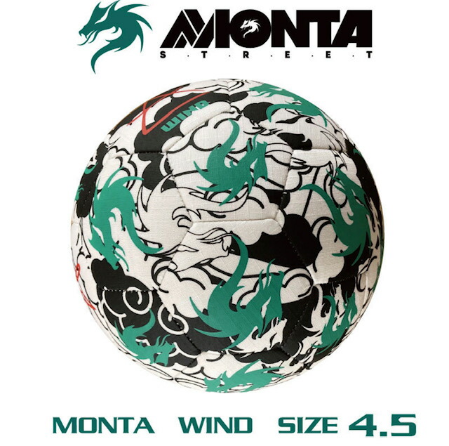 楽天市場 公式 モンタ Monta フリースタイル ボール サッカー サッカーボール モンタ フリースタイル専用ボール Monta Freestyle Wind ダービースター楽天市場店