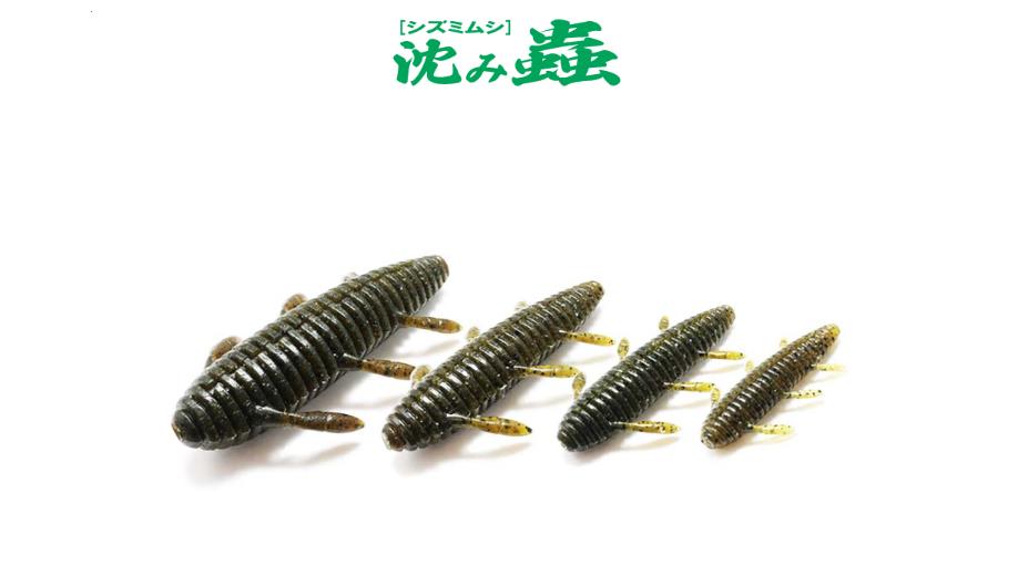 一誠　ワーム 全11色】 一誠 (イッセイ) issei AKチャンク 4in (ブラックバス ワーム