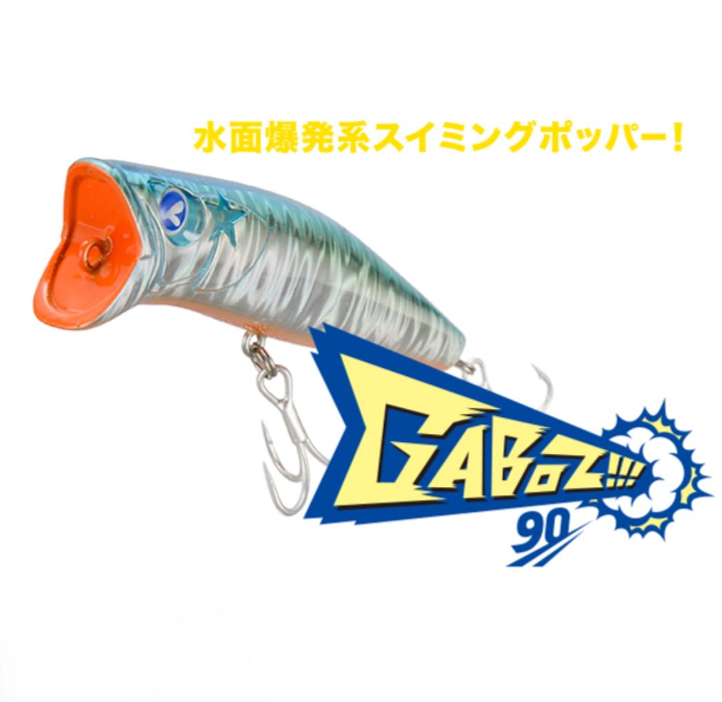 楽天市場】【ルアー】BlueBlue ブルーブルーGABOZ!!! 90 ガボッツ 90