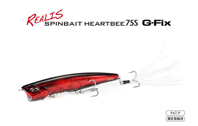メタルシャルダス35g メタルシャルダス | メタルシャルダス | ルアー | 製品