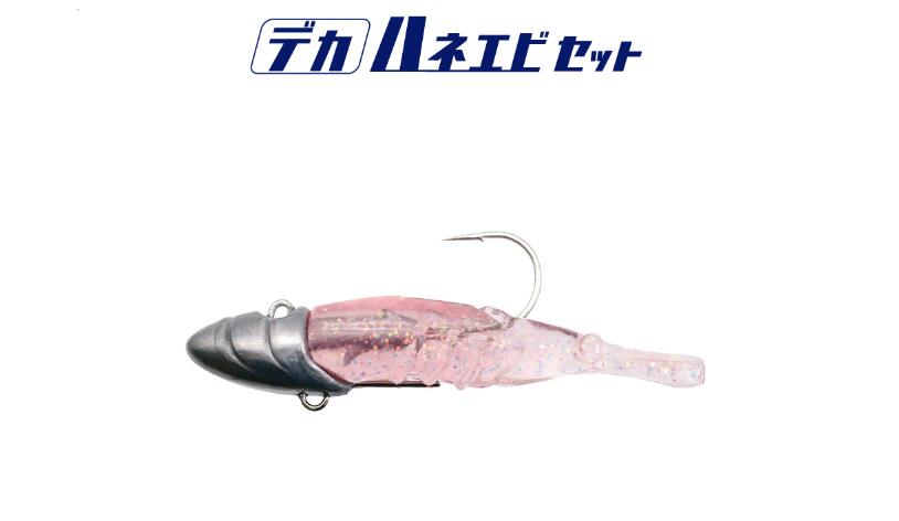 楽天市場】3g ハネエビセット 海太郎 イッセイ 一誠1.5インチ