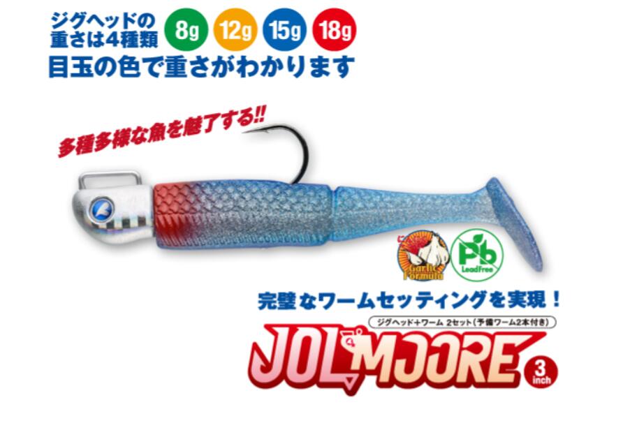 【最終値下げ】シーバスルアー18点セット ルアーケース付き【ブルーブルー】 ブルーブルー（BlueBlue） ゼッパー140F 140mm/41g 【シーバス