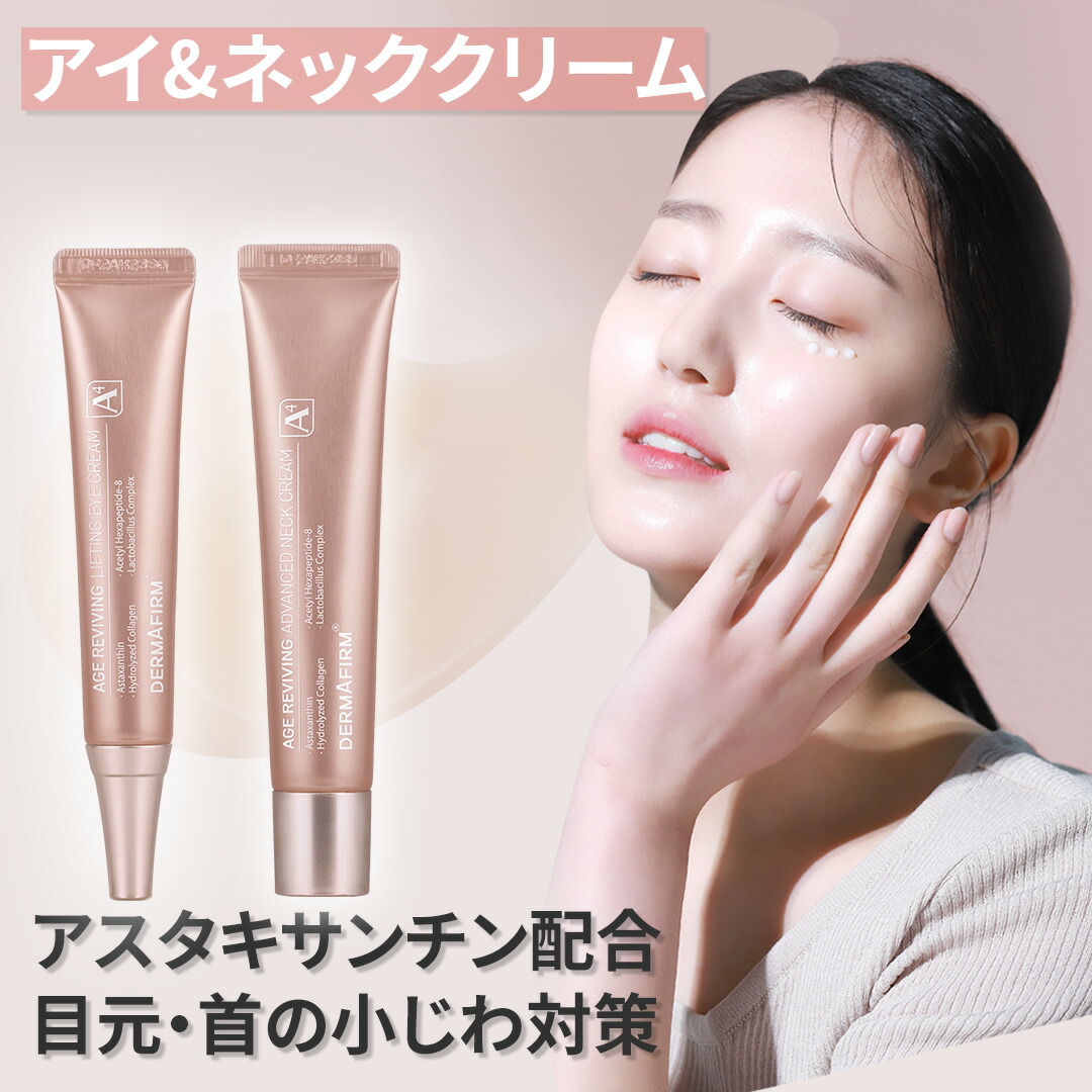 楽天市場】【国内正規品・ネコポス送料無料】富士フイルム アスタ