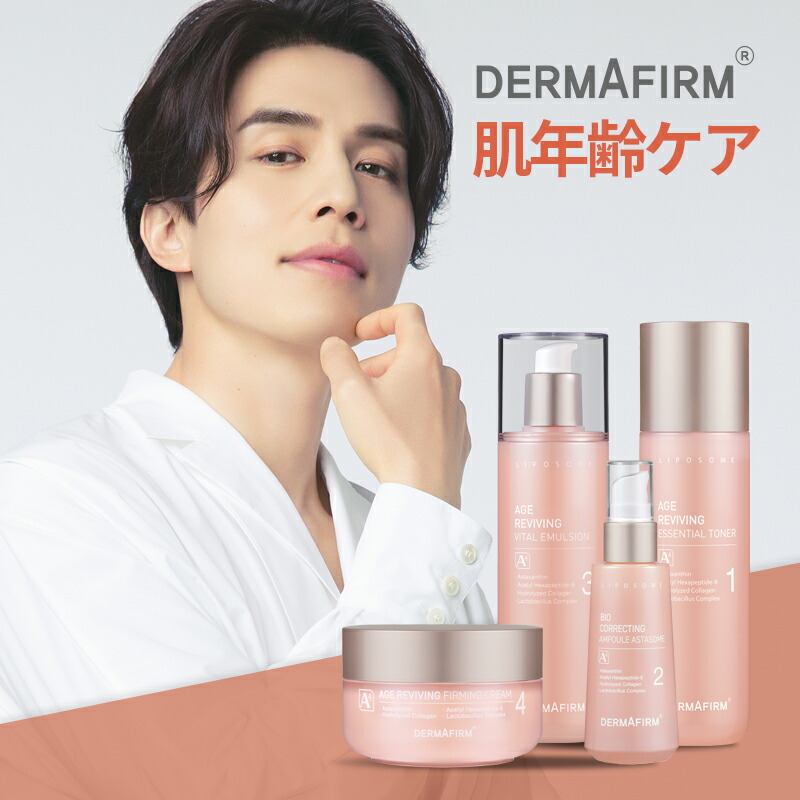 楽天市場】[P4]ザ ペプチドリンクルセラム(美容液)_30ml 弾力